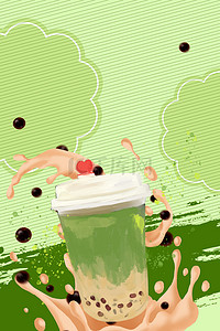 抹茶味奶茶绿色海报