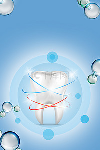 口腔保健保护牙齿分子简洁广告背景