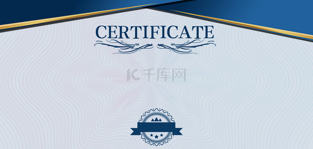 荣誉证书荣誉证书背景图片_证书边框蓝色证书