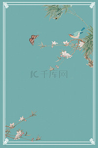 中式古典海报背景图片_中国风古典花鸟纹理边框