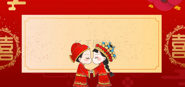 中式婚礼背景图片_邀请函中国风中式婚礼