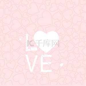 表白表白背景图片_粉色爱心底纹LOVE520表白告白背景