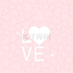 告白背景背景图片_粉色爱心底纹LOVE520表白告白背景