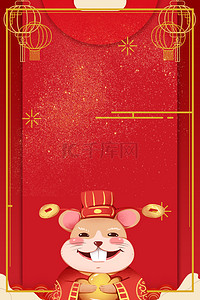 春节习俗卡通背景图片_简约春节鼠年2020红色财神爷背景海报