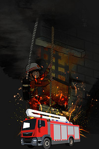 全国消防宣传日背景图片_简约消防宣传日背景海报