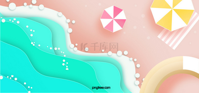 创意马卡龙背景图片_夏季马卡龙配色创意质感剪纸背景