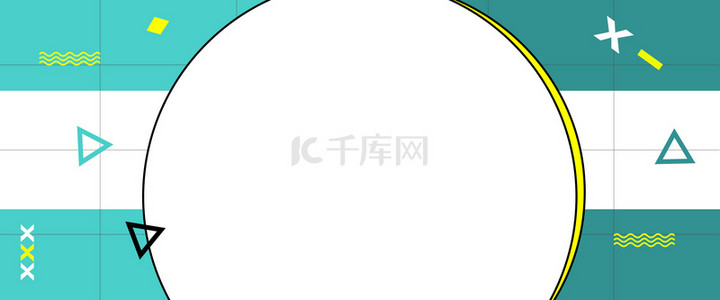 幼儿背景图片_简约清新电商公告banner