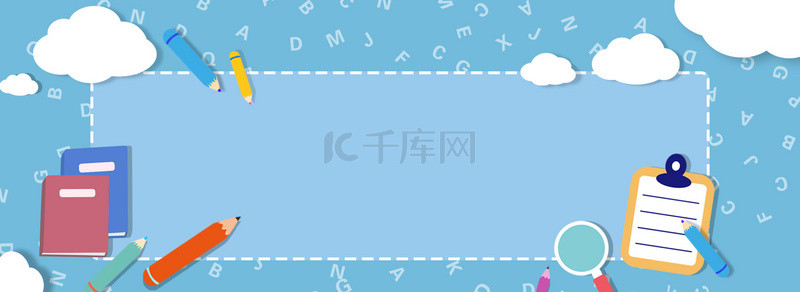 emoji封面背景图片_简约清新卡通风学生线上英语小课堂封面