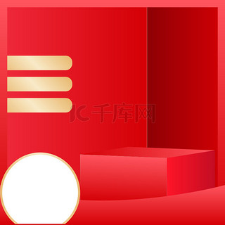 红色背景图片_红色电商促销产品背景素材