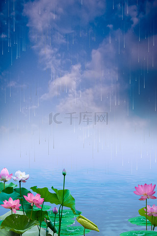 淘宝夏季背景图片_夏季池塘的荷叶下雨背景