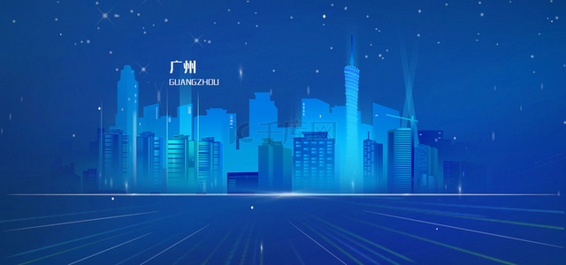 广州建筑建筑背景图片_蓝色科技广州印象地标宣传背景