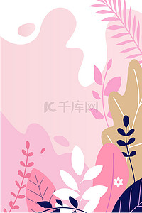 几何画册背景背景图片_清新花卉唯美大气矢量UI背景海报