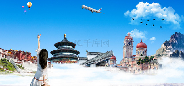 黄金周出游背景图片_黄金周国庆假期旅游季出行出游背景