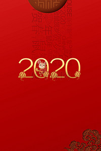 新年背景背景图片_红色大气2020鼠年贺卡海报