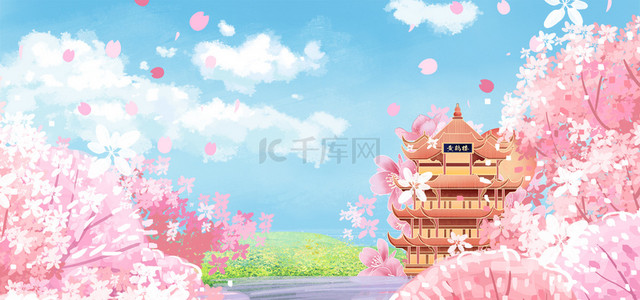 小插画小清新背景图片_春日武汉樱花清新海报背景