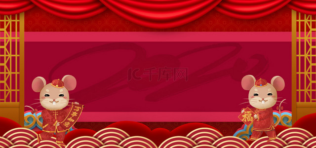 春节喜庆展板背景图片_喜庆红色鼠年展板背景