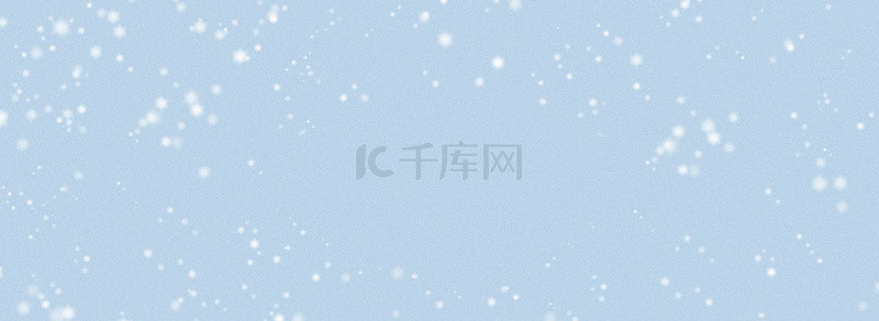 蓝色唯美雪花飞雪飘雪浪漫梦幻文艺背景图