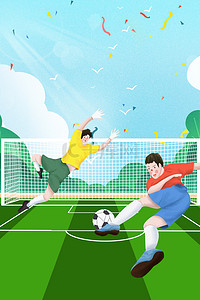 足球海报背景图片_足球欧洲杯足球比赛