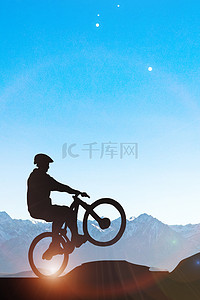 人物海报合成背景图片_简约大气人物剪影山地骑行背景