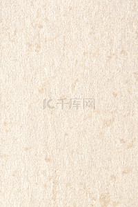 中国风纹理纸张背景图片_中国风宣纸纸质纹理背景素材
