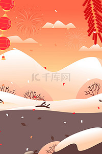 新年快乐背景图片_新年春节元旦除夕中国风