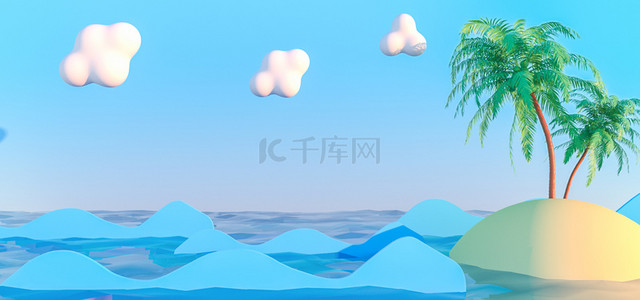 清凉夏日背景图片_C4D蓝色清凉夏日小清新3D背景