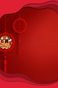 中国结背景图片_新年中国结红色背景