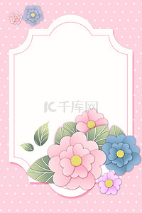 清新粉色可爱背景图片_清新花卉花朵边框