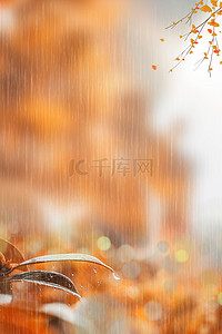 朋友圈背景图片_雨天文艺背景海报