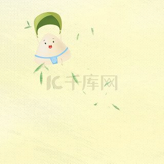 端午中国风粽子banner