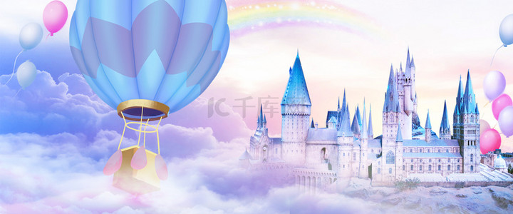 唯美风紫色520情人节热气球云端城堡海报