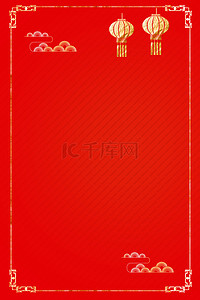 喜庆大气国风海报背景图片_复古中国风边框红色喜庆海报背景