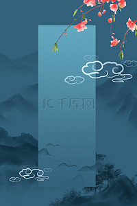 中国风简约大气九月九重阳节背景海报