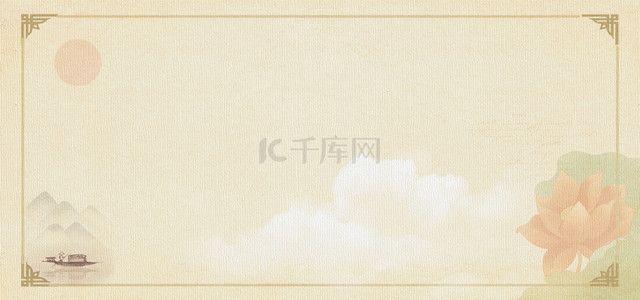 红日背景图片_中国风底纹国风荷花边框背景