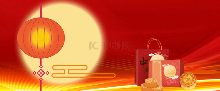 简约中秋节喜庆红色礼盒月饼美食背景海报