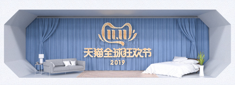 家具banner背景图片_双十一小清新室内家具banner