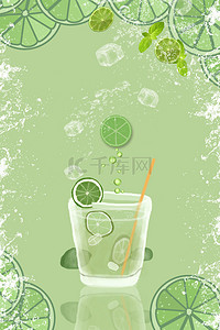 夏日清凉饮品背景背景图片_绿色柠檬绿色背景