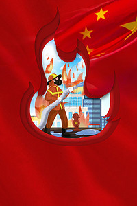 全国消防宣传日背景图片_创意红色消防宣传日背景