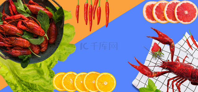 水果海报柠檬背景图片_夏季小龙虾生菜水果海报背景