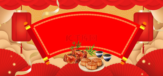 简约月饼美食促销中秋节背景