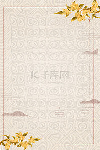中式背景图片_简约中式中秋节海报