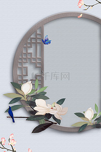 中国风花卉边框背景图片_创意简约中式花田边框背景合成