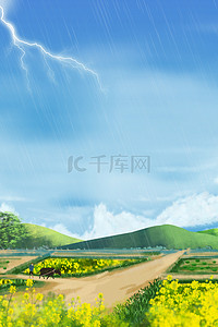 早春背景图片_惊蛰24节气春天下雨背景