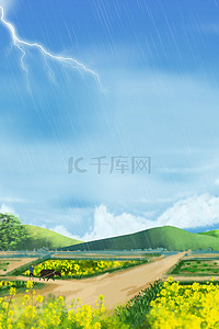 惊蛰24节气春天下雨背景