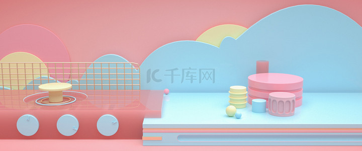 粉嫩海报背景图片_C4D粉嫩萌系海报通用背景