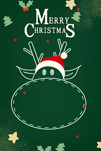 贺卡圣诞快乐背景图片_简约圣诞节平安夜贺卡绿色背景海报