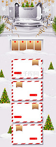 淘宝圣诞首页背景图片_白色简约圣诞节立体电商首页