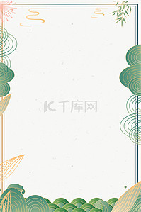 简约绿色中国风边框海报