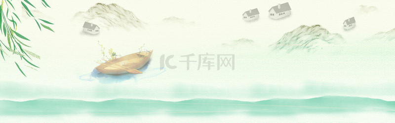 清新船只山峰绿色简约banner