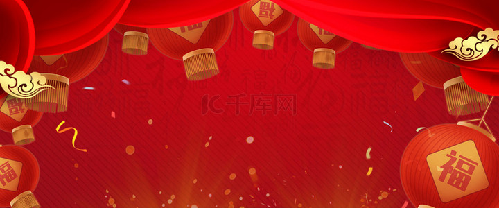 中国风恭贺新春背景图片_红色新年春节背景banner